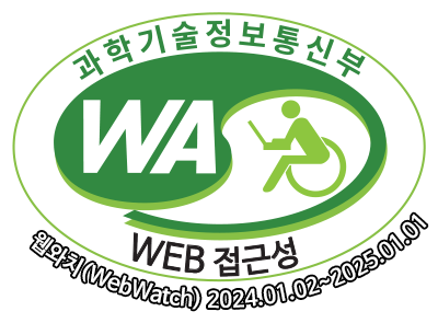 과학기술정보통신부 WA(WEB접근성) 품질인증 마크, 웹와치(WebWatch) 2024.01.02 ~ 2025.01.01