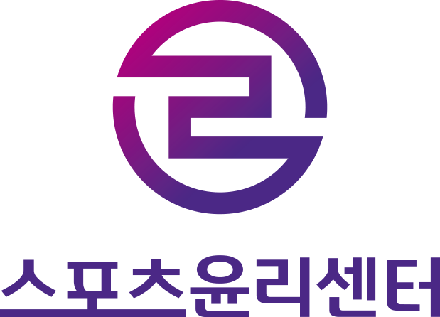 스포츠윤리센터